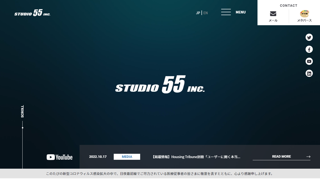 STUDIO55様 コーポレートサイト